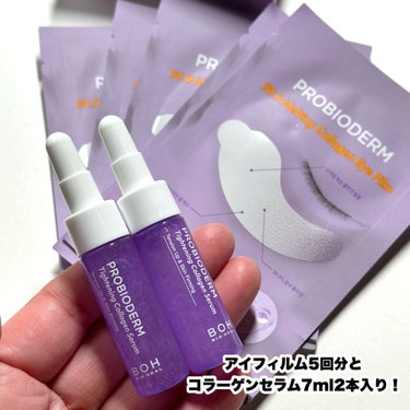 プロバイオダーム99.9 メルティングコラーゲン アイフィルム+コラーゲンセラム/BIOHEAL BOH/シートマスク・パックを使ったクチコミ（3枚目）