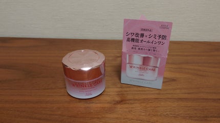 リンクルケア ホワイト モイストジェルクリーム/グレイスワン/オールインワン化粧品を使ったクチコミ(1枚目)