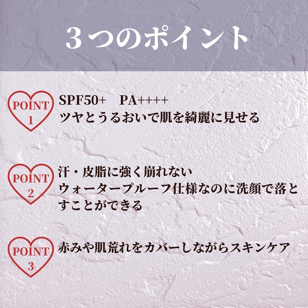 薬用ノーカラーメイクUV/アンジエンド/化粧下地を使ったクチコミ（3枚目）