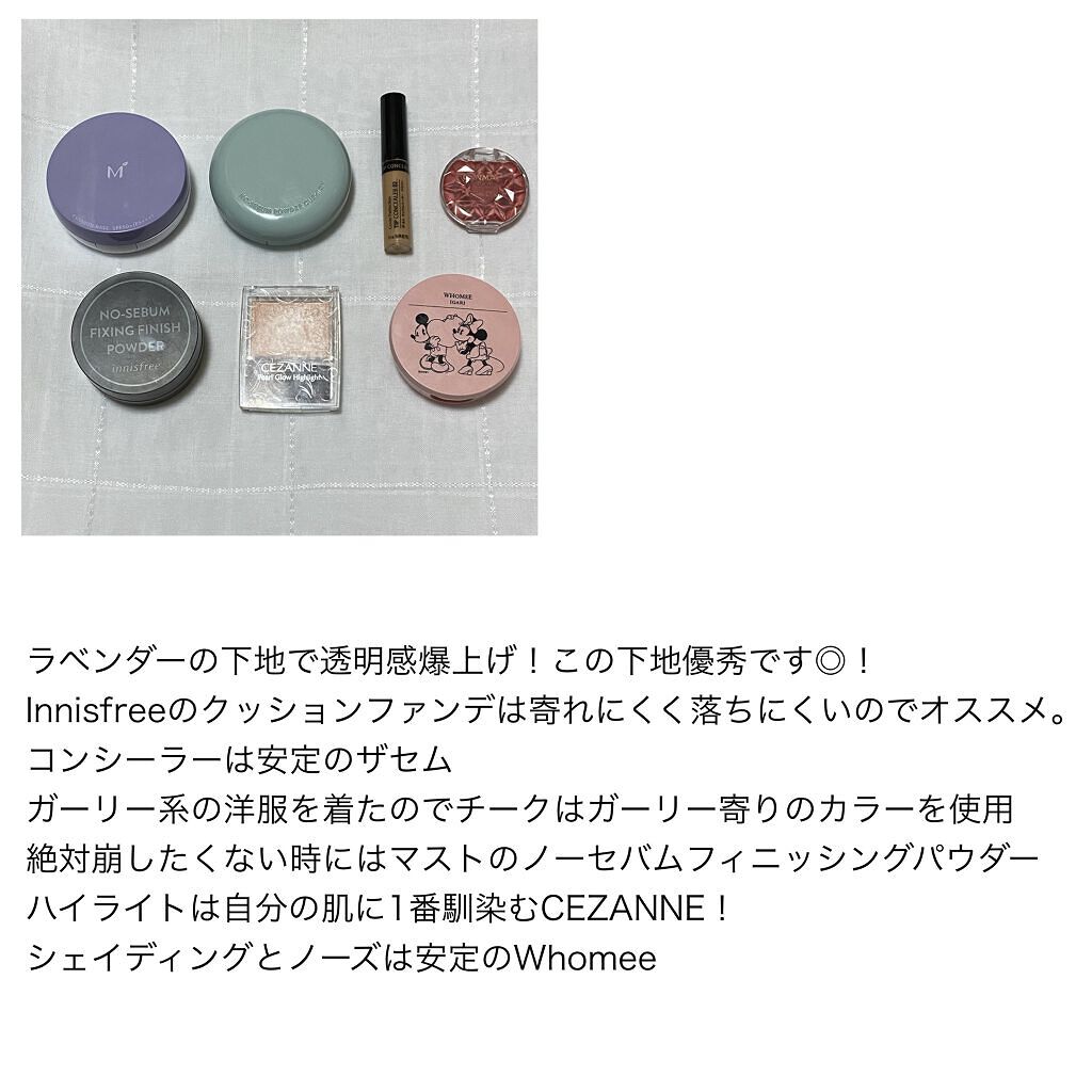 り〜ちゃん🐰 on LIPS 「閲覧頂きありがとうございます💄今回は先日入ったコンサートで推し..」(3枚目)