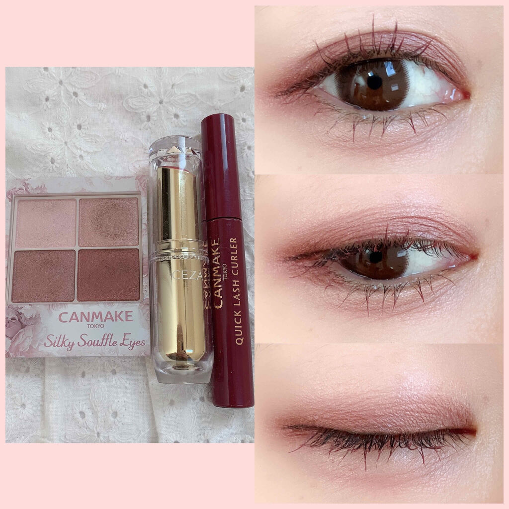 クイックラッシュカーラー/キャンメイク/マスカラ下地を使ったクチコミ（2枚目）