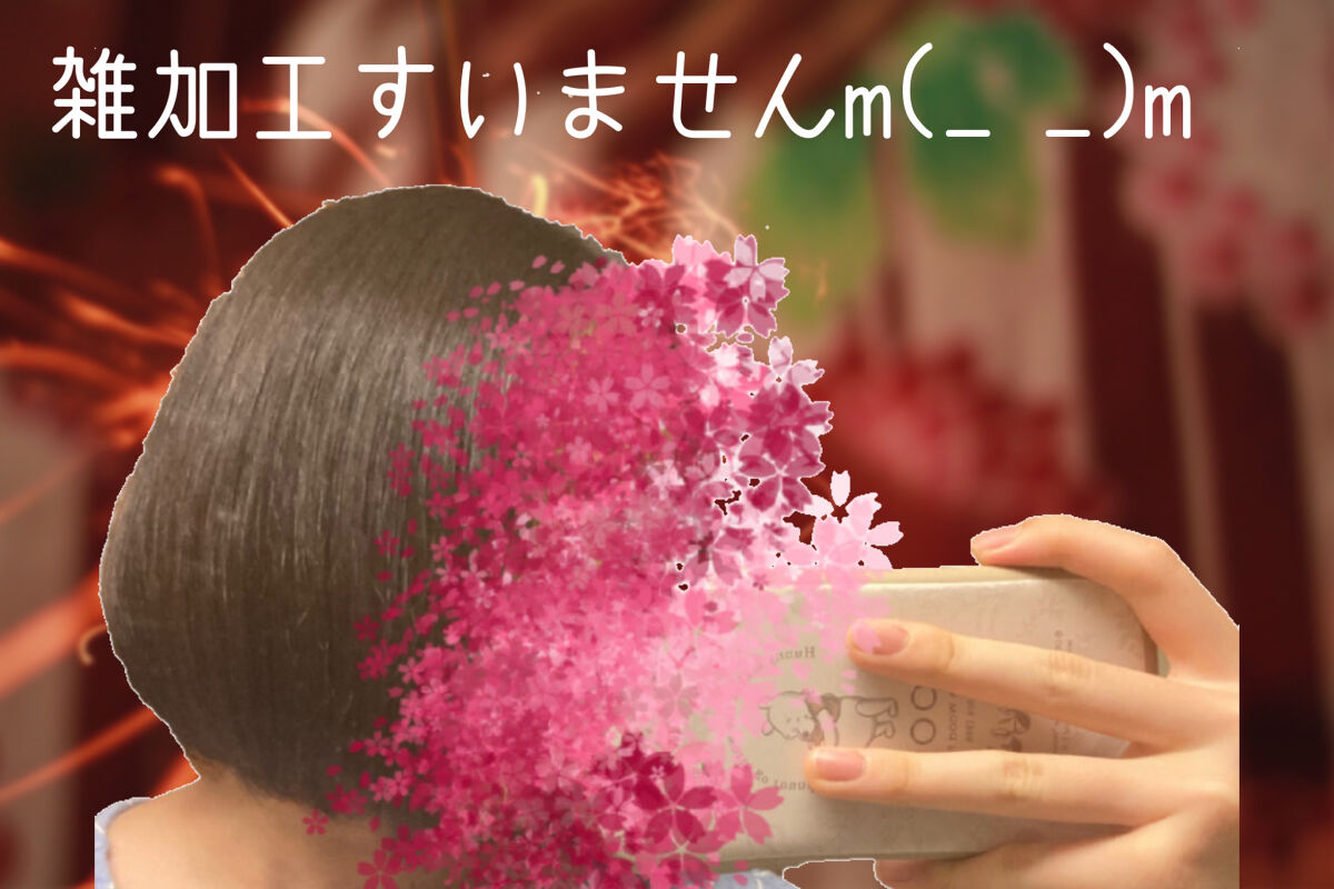 フィーノ　プレミアムタッチ　濃厚美容液ヘアマスク/フィーノ/ヘアマスク・ヘアパックを使ったクチコミ（2枚目）