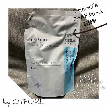 ××××××××××××××××××××

CHIFURE
ウォッシャブル コールド クリーム(詰替用)
¥560(税抜)

××××××××××××××××××××

LIPSでは割と評判の
ウォッシ