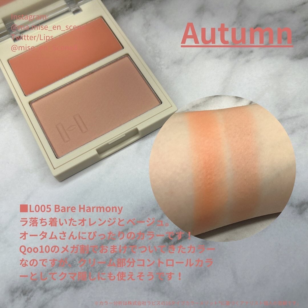 トゥルーディメンションレイヤリングチーク/hince/パウダーチークを使ったクチコミ(2枚目)