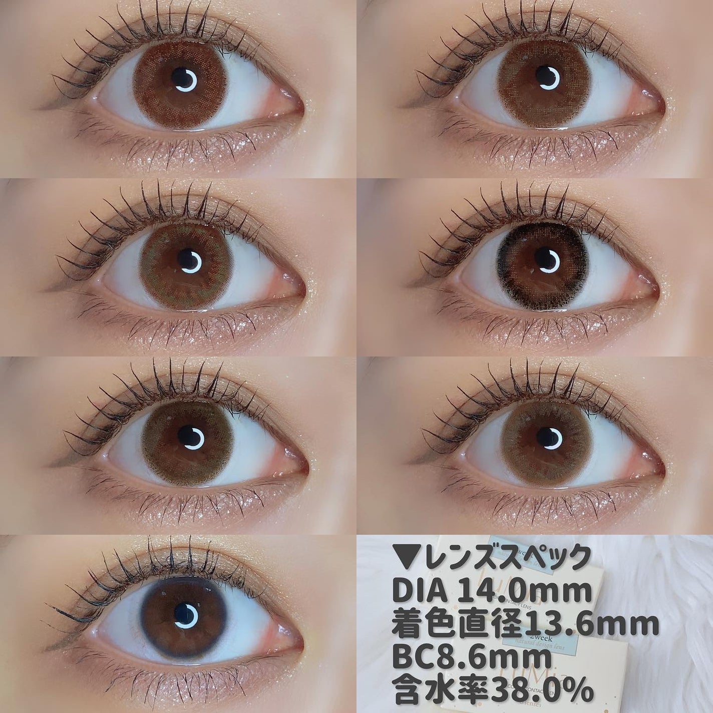 LuMia 2week/LuMia/2週間(2WEEKS)カラコンを使ったクチコミ(8枚目)