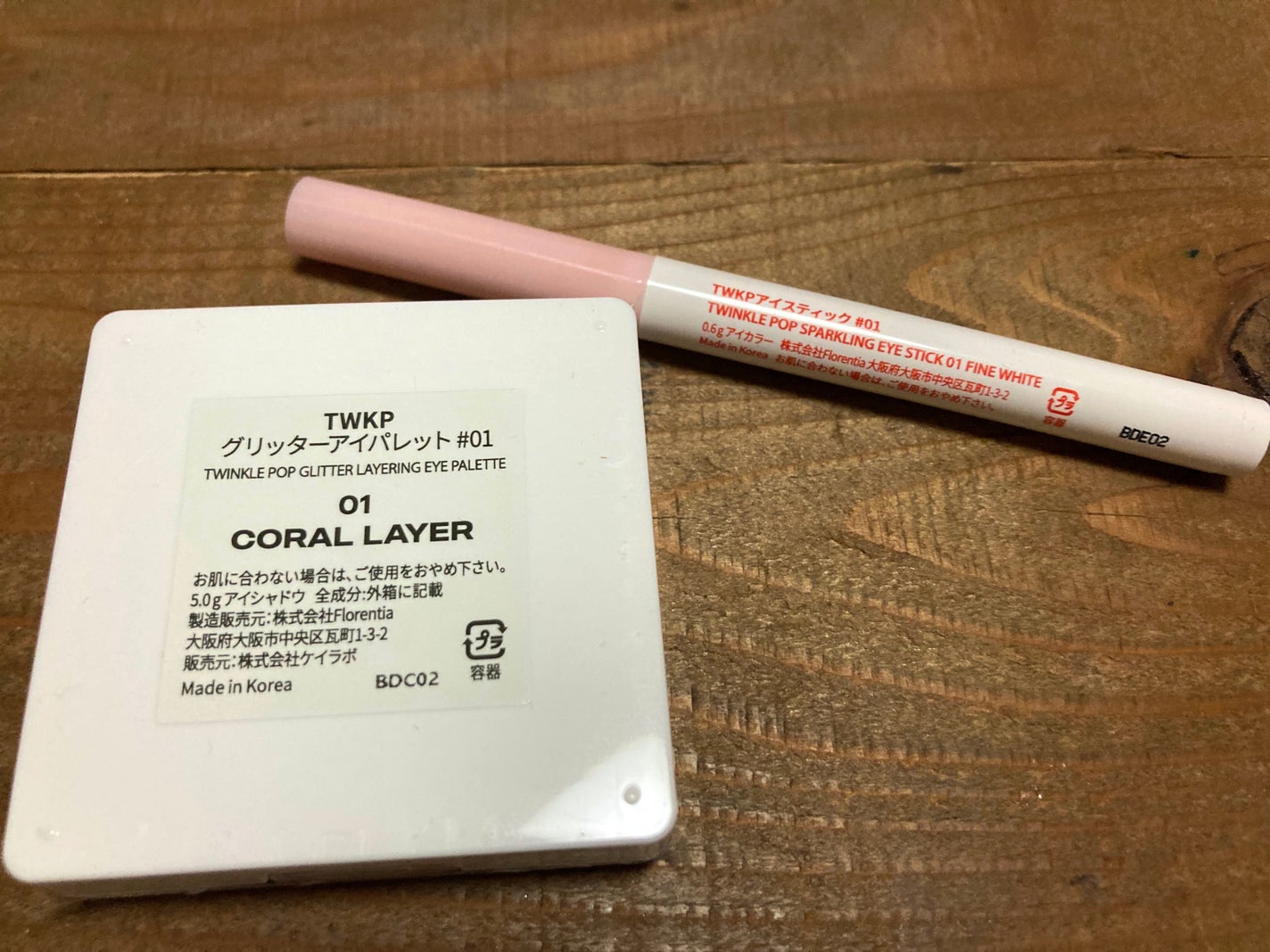 アイパレット/sopo/アイシャドウパレットを使ったクチコミ(2枚目)