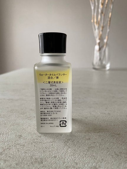 ウォーターオイルバランサー 混合/弾/SENN/オールインワン化粧品を使ったクチコミ(5枚目)
