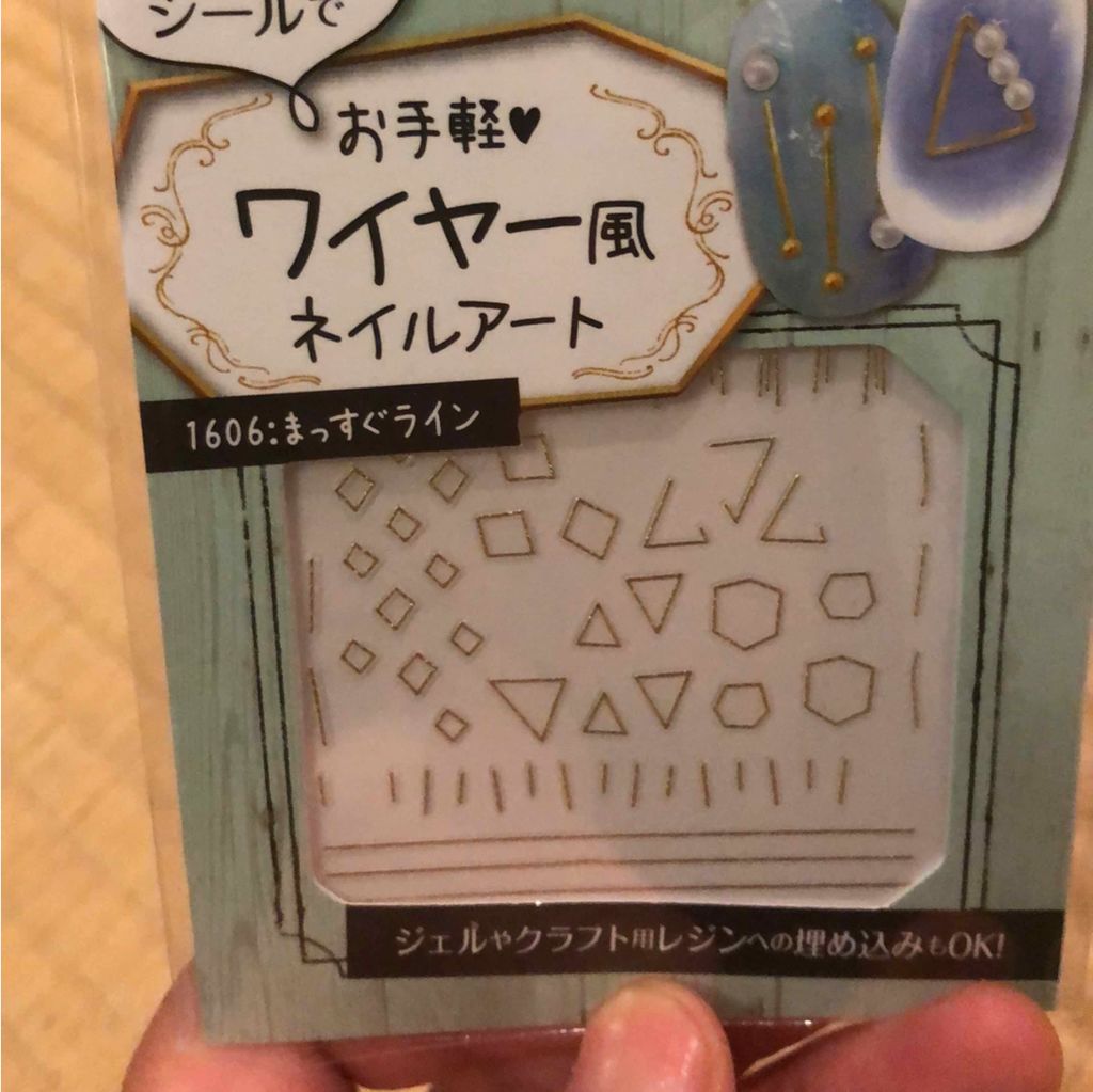 クイッククリスタルコート/ネイリスト/ネイルトップコートを使ったクチコミ（3枚目）
