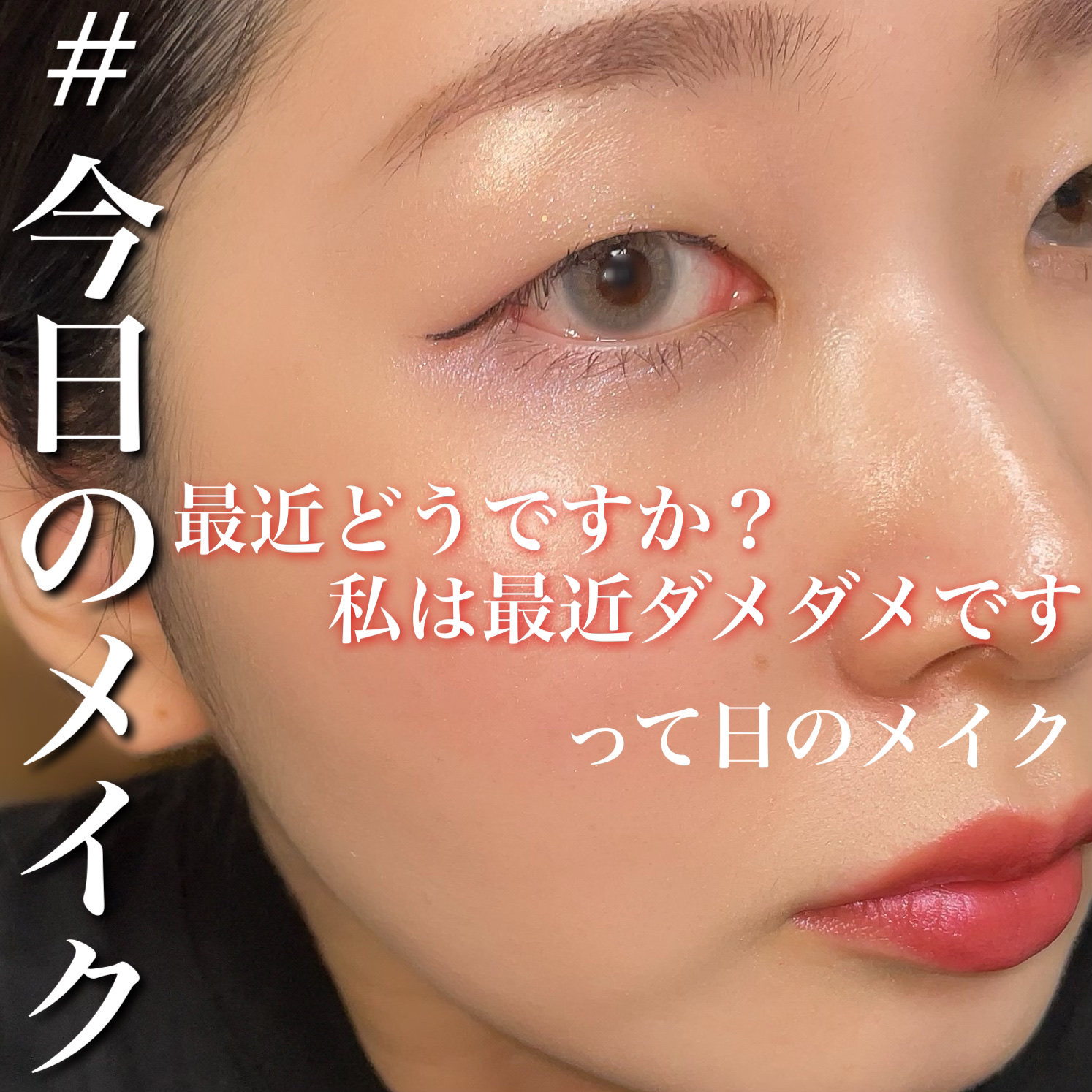 リアルクローズシャドウ/excel/アイシャドウパレットを使ったクチコミ（1枚目）