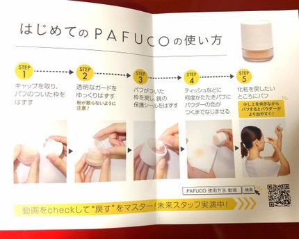 を使ったクチコミ(2枚目)