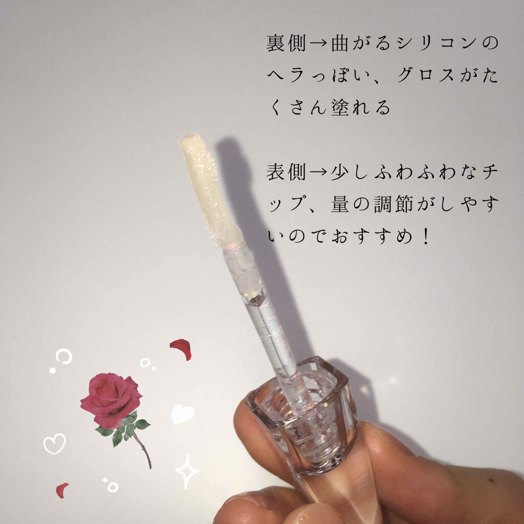 38°C / 99°F リップトリートメント (リップ美容液)/UZU BY FLOWFUSHI/リップケアを使ったクチコミ（2枚目）