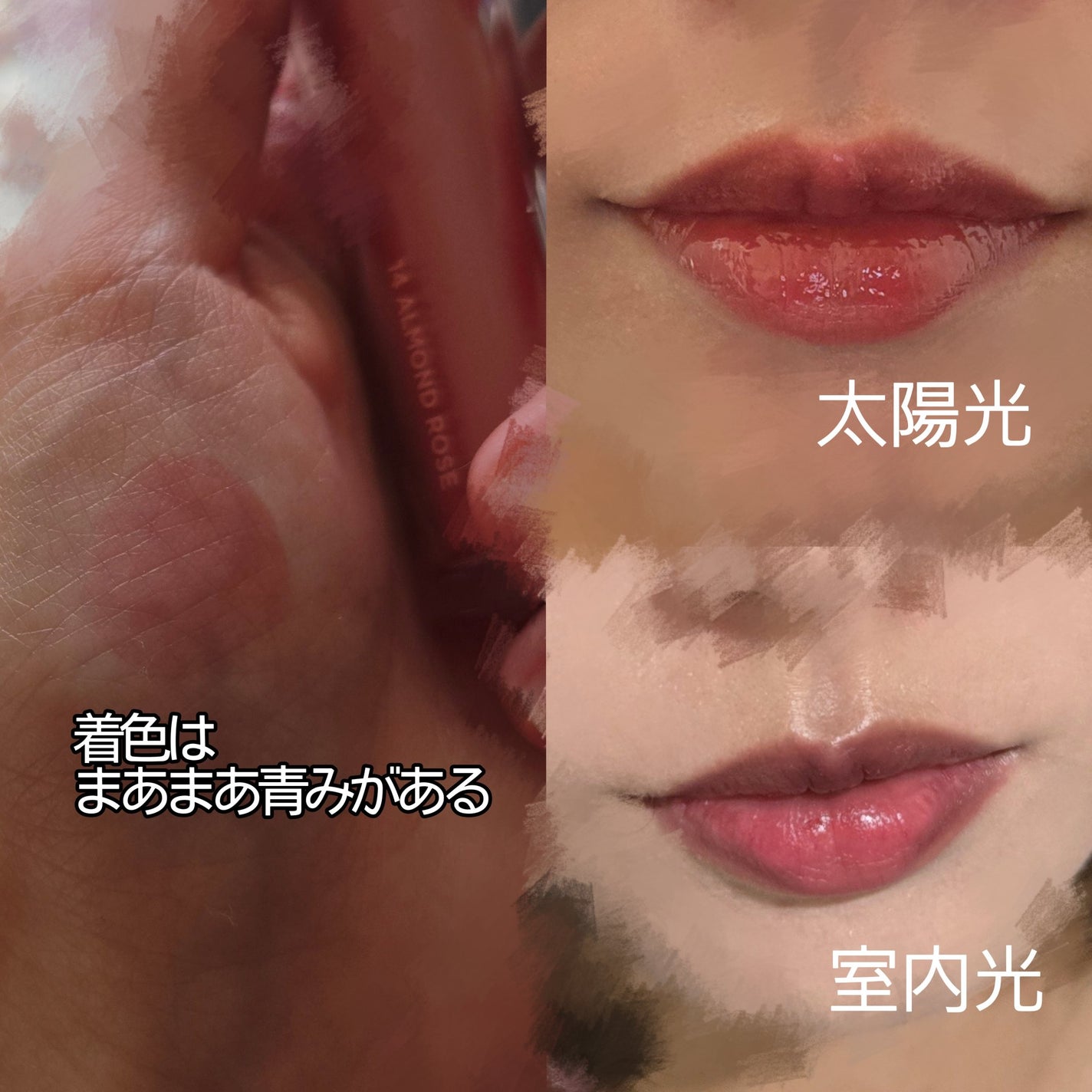 ザ ジューシーラスティングティント/rom&nd/リップティントを使ったクチコミ(2枚目)