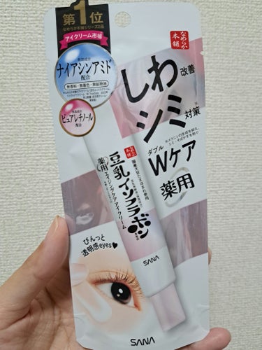 なめらか本舗 薬用リンクルアイクリーム ホワイトのクチコミ「⭐なめらか本舗　
　　　　薬用リンクルアイクリーム ホワイト⭐

✼••┈┈••✼••┈┈••.....」（1枚目）