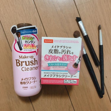 メイクブラシ専用クリーナー/DAISO/その他化粧小物を使ったクチコミ（1枚目）