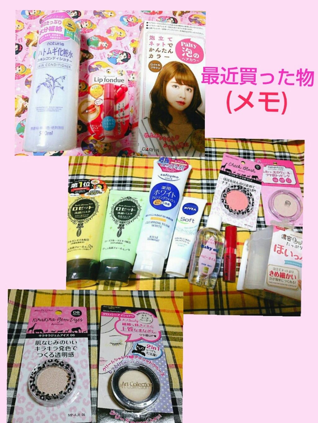 ソフティモ 薬用ホワイト クレンジングウォッシュ/ソフティモ/洗顔フォームを使ったクチコミ（1枚目）