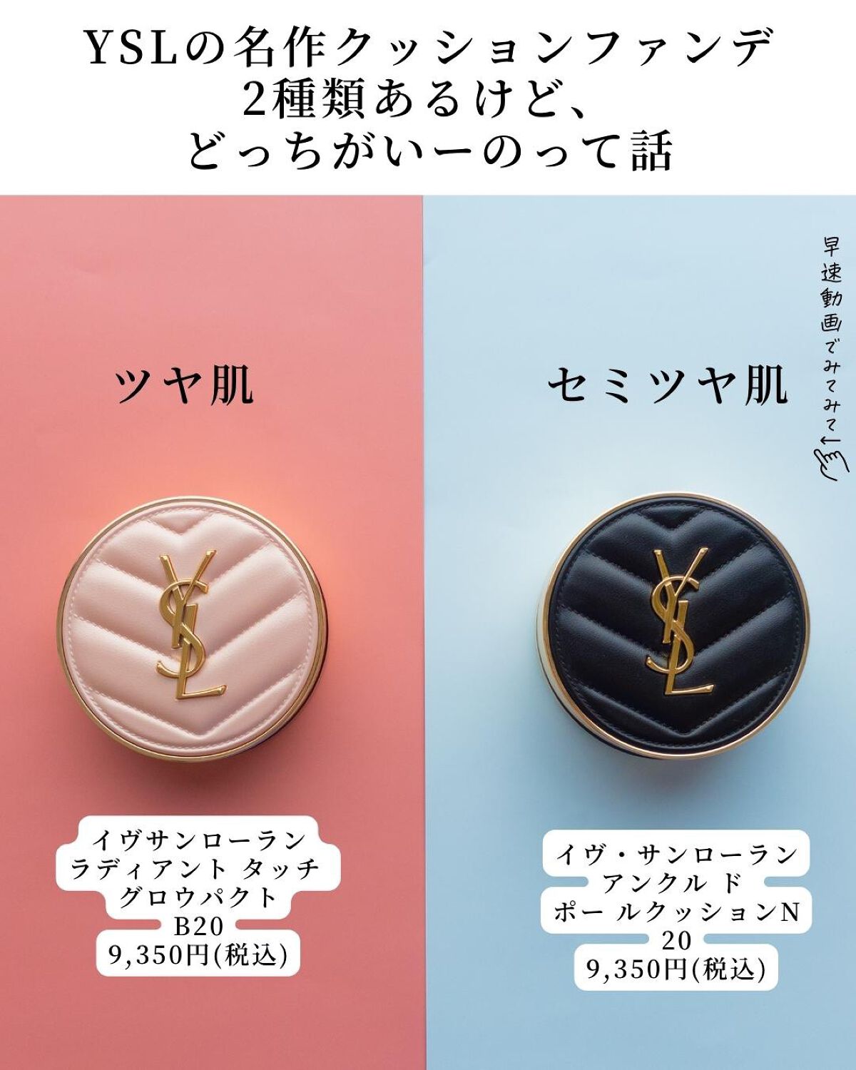 アンクル ド ポー ルクッションN/YVES SAINT LAURENT BEAUTE/クッションファンデーションを使ったクチコミ(2枚目)