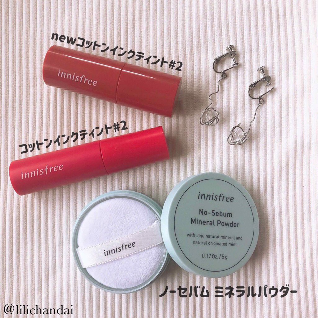 ビビッドコットン インクティント 2/innisfree/口紅を使ったクチコミ（2枚目）