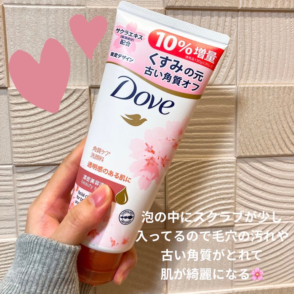 クリアリニュー洗顔料/ダヴ/洗顔フォームを使ったクチコミ(1枚目)