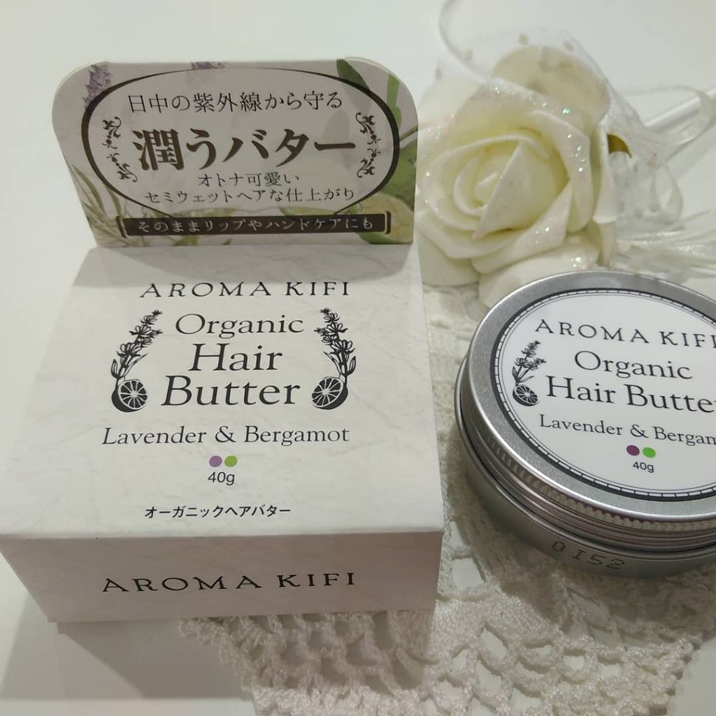 アロマキフィ オーガニックヘアバター/AROMA KIFI/ヘアバームを使ったクチコミ（1枚目）