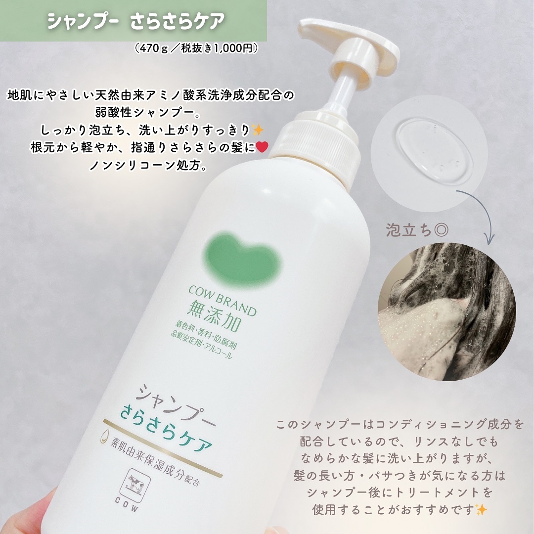 サロン用 無香料 トリートメント3本 シャンプー1本 Amazon.co.jp: GR【お得な2本セット】ふわっと しんなり 艶こし