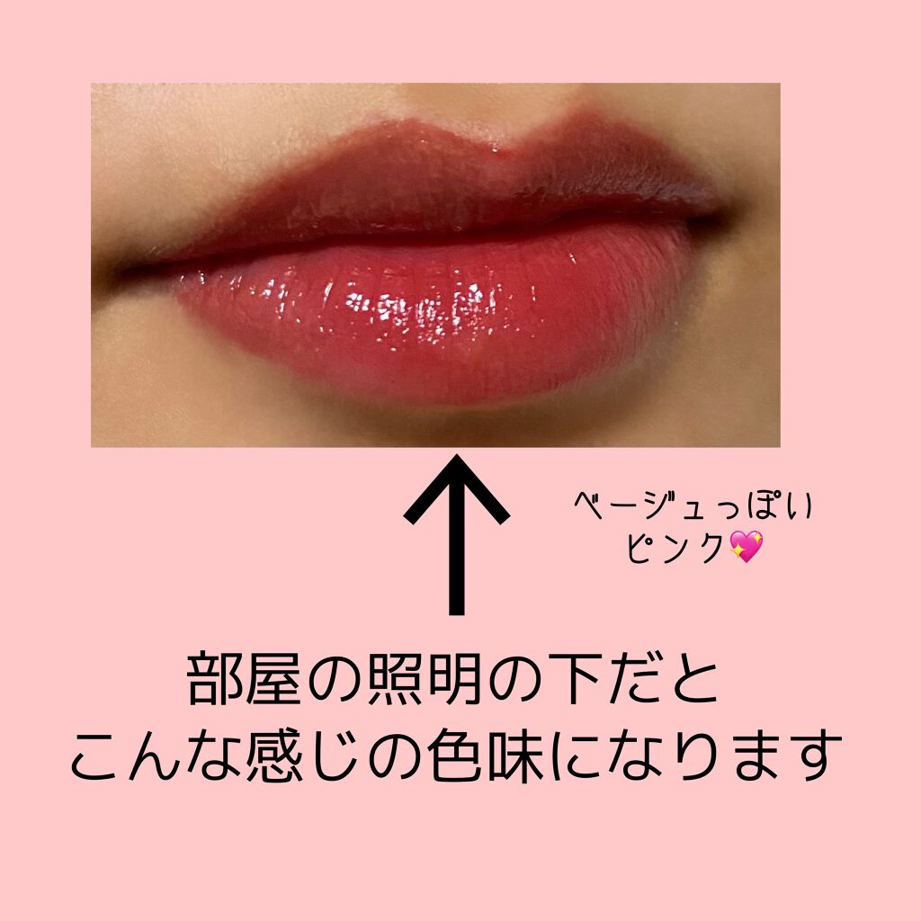 ジューシーラスティングティント/rom&nd/リップティントを使ったクチコミ(2枚目)