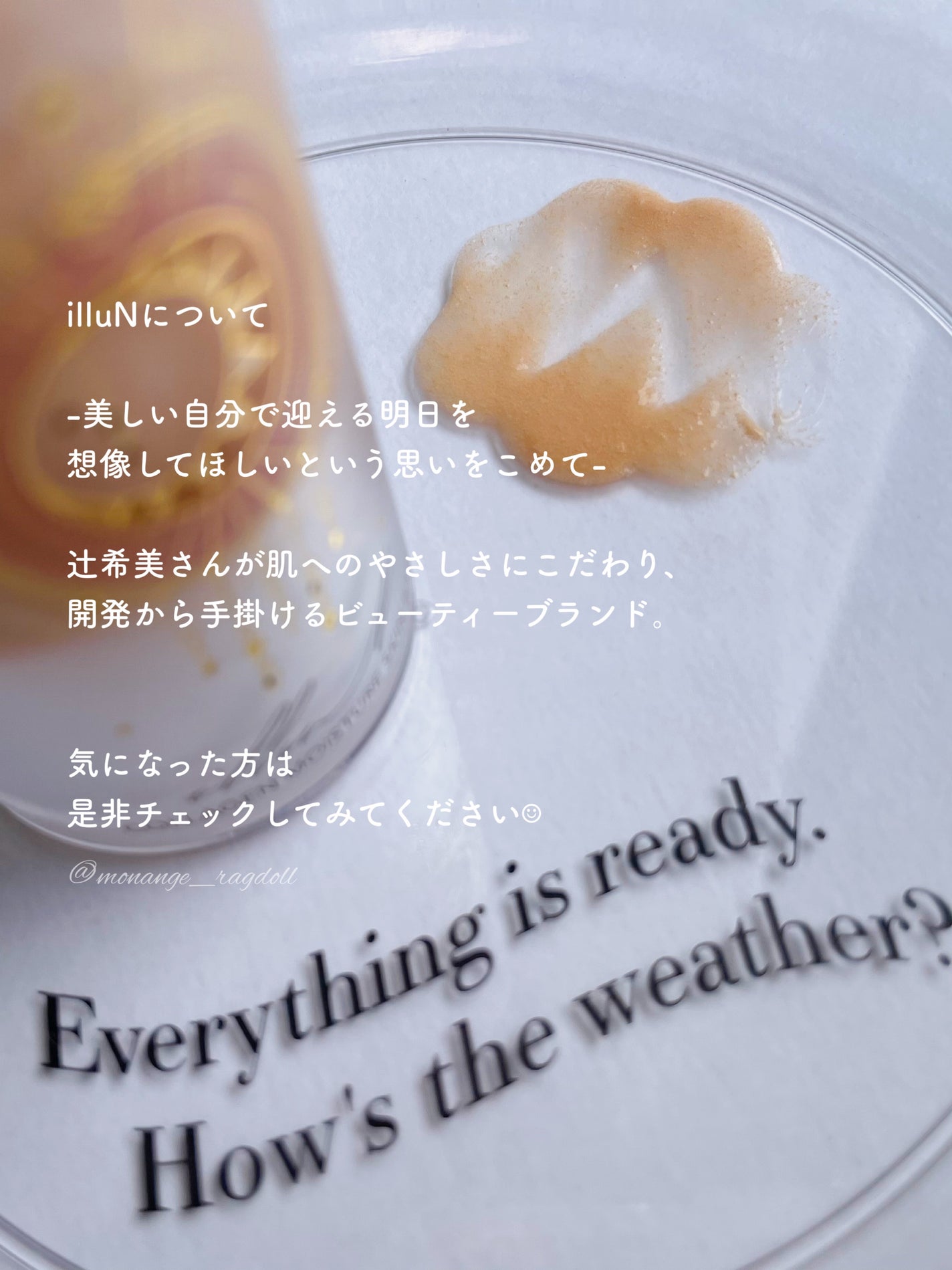 コラーゲンモイスチャースキンベース/illuN/化粧下地を使ったクチコミ(6枚目)