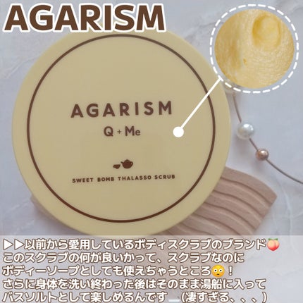 Meica ネイルオイル ミモザ/SHOBIDO/ネイルオイル・トリートメントを使ったクチコミ(2枚目)