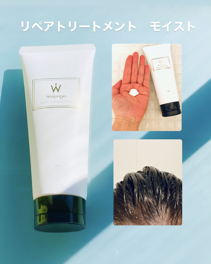 Wonjungyo ウォンジョンヨ リペアシャンプー モイスト／リペアトリートメント モイストのクチコミ「Wonjungyo　
リペアシャンプー　モイスト／リペアトリートメント　モイスト

スムースと.....」（3枚目）