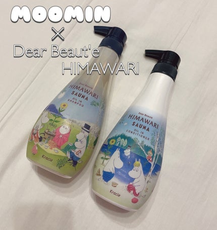 オイルインシャンプー/コンディショナー サウナ(ノルディックハーブの香り)/ディアボーテ/市販シャンプーを使ったクチコミ(1枚目)