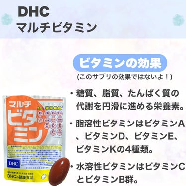 DHC ヘム鉄/DHC/健康サプリメントを使ったクチコミ（4枚目）