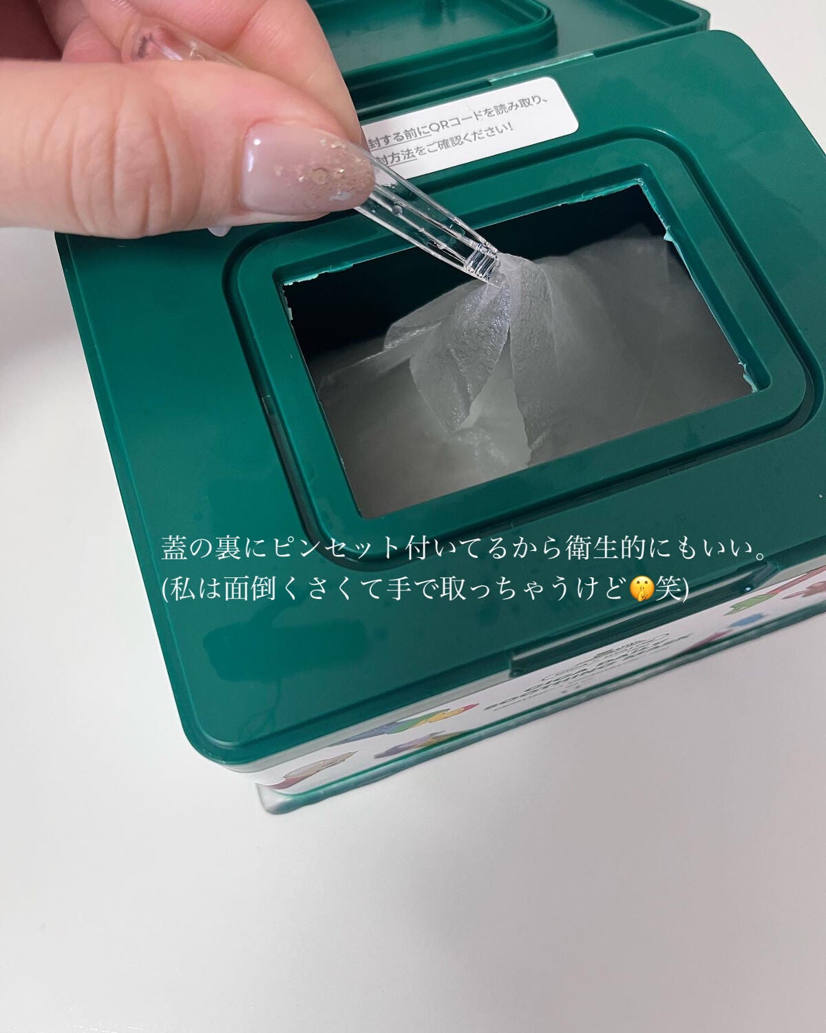 CICA デイリースージングマスク/VT/シートマスク・パックを使ったクチコミ(2枚目)