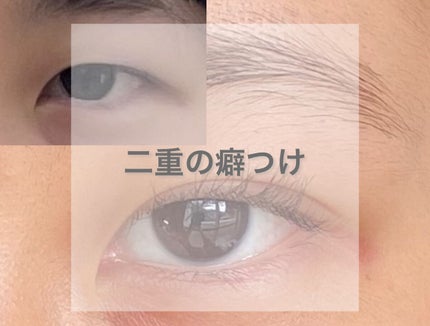 防水透明バン/DAISO/その他を使ったクチコミ(1枚目)