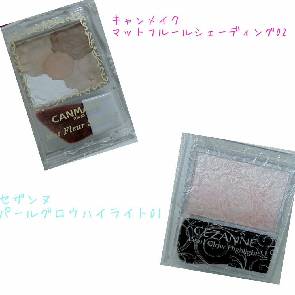 マットフルールシェーディング/キャンメイク/シェーディングを使ったクチコミ（3枚目）