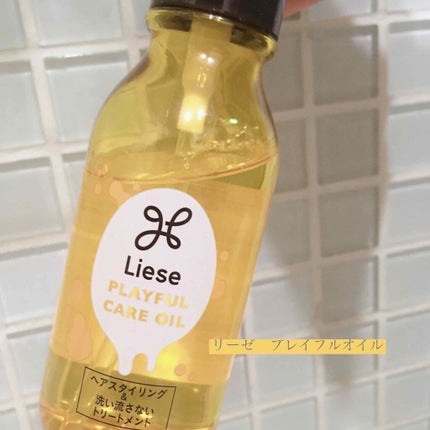 プレイフルケアオイル/リーゼ/ヘアオイルを使ったクチコミ(1枚目)