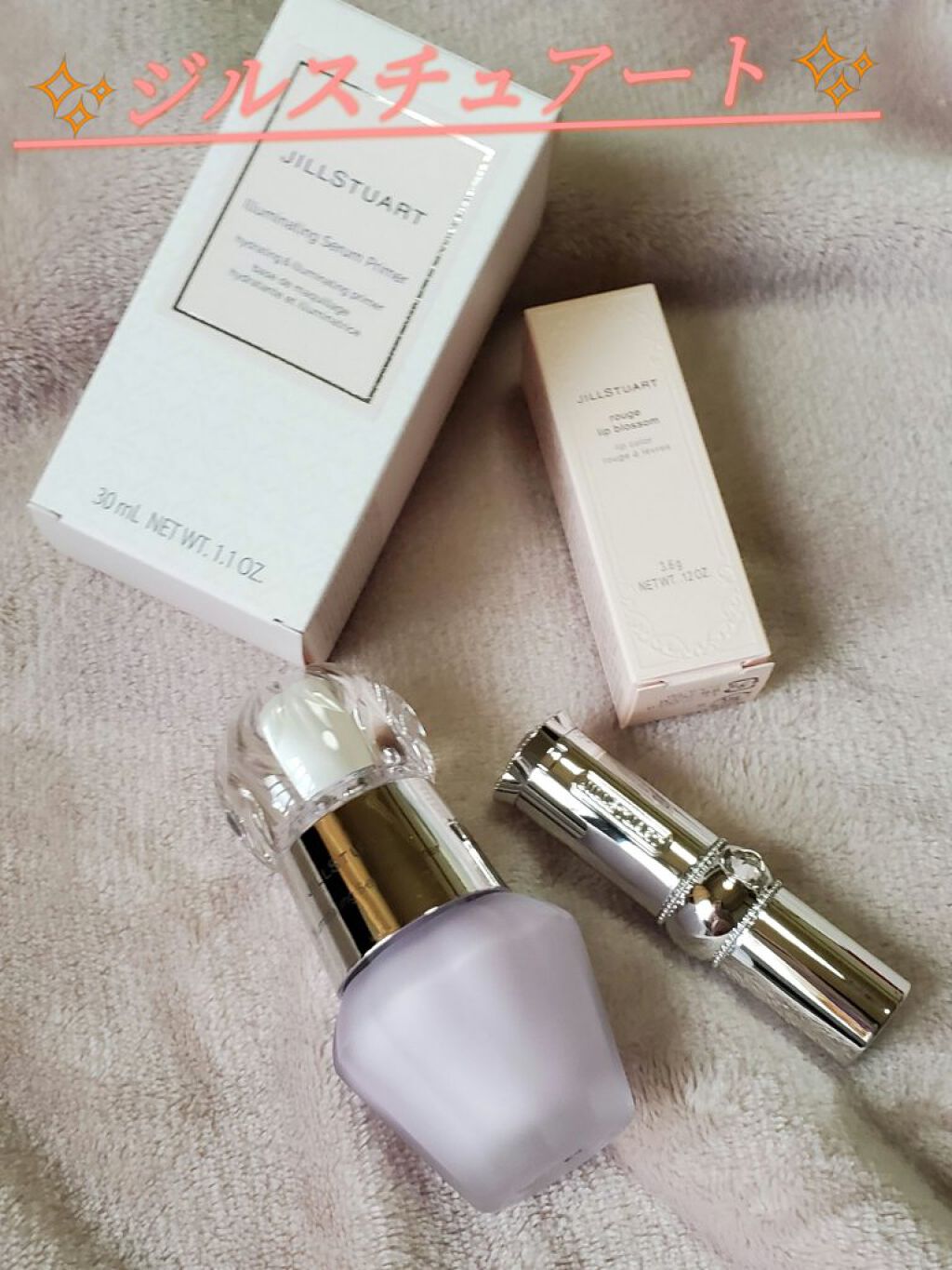 ジルスチュアート ルージュ リップブロッサム 213 candle lantana/JILL STUART/口紅を使ったクチコミ（1枚目）