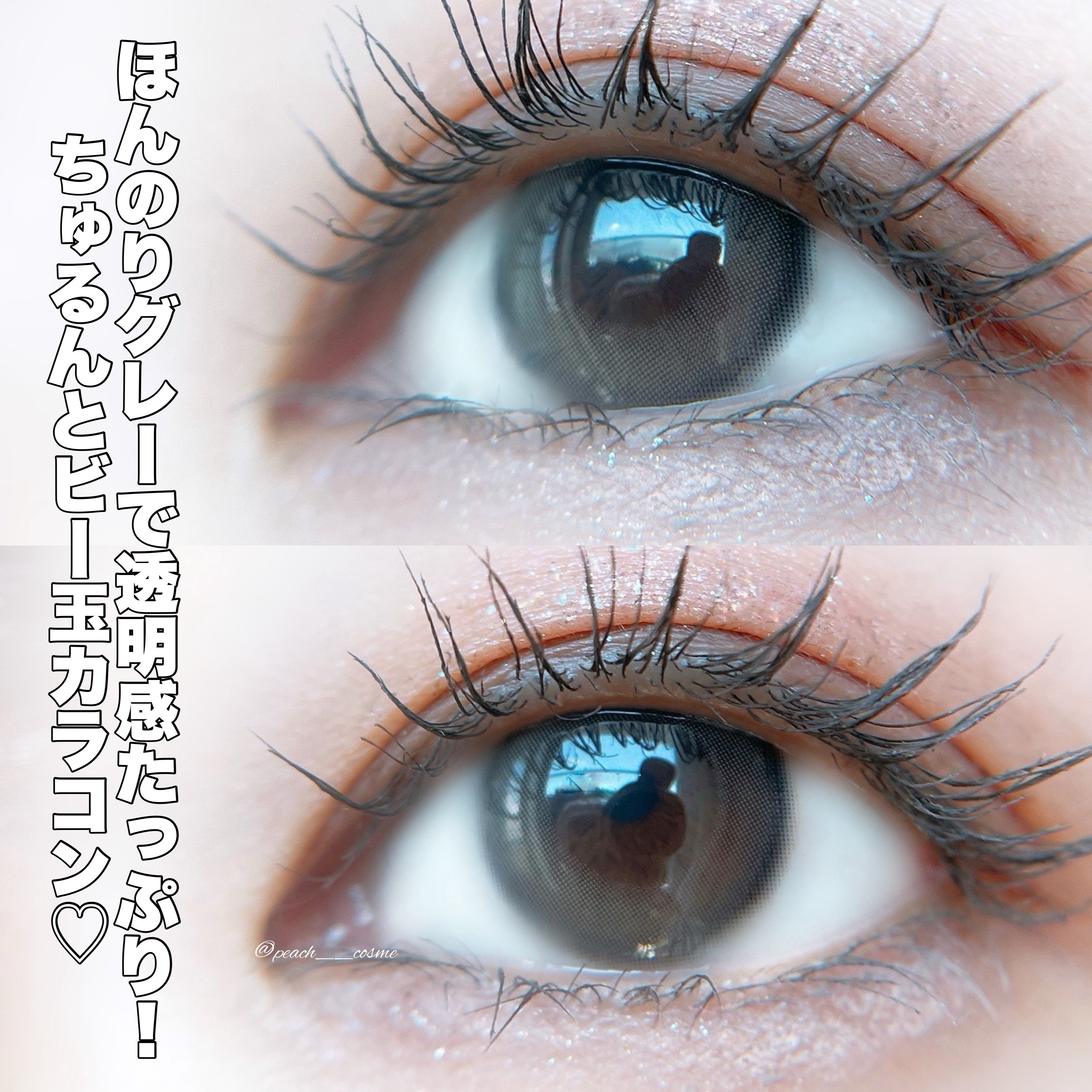 YURIAL 1DAY/URIA i-DOL/ワンデー（１DAY）カラコンを使ったクチコミ（2枚目）