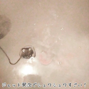 モンスターバブル スッキリFREE /バブ/入浴剤を使ったクチコミ（3枚目）