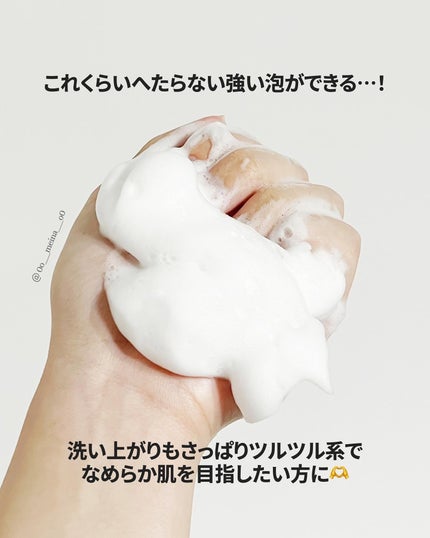 めいな@LIPSパートナー on LIPS 「Cure様より提供いただきました📣┈┈┈┈┈┈┈┈┈┈┈┈┈┈..」(7枚目)