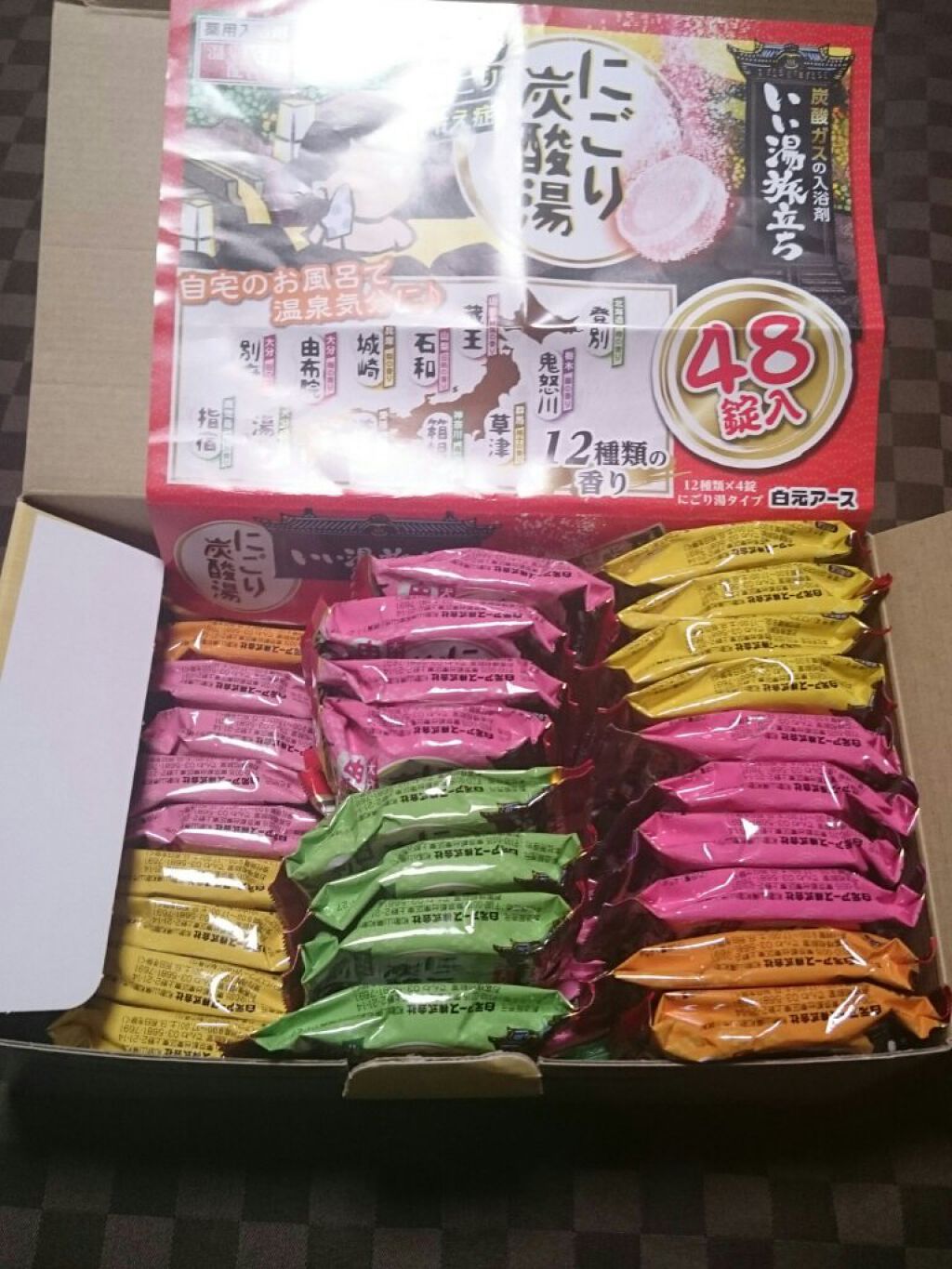 にごり炭酸湯アソートゆったり日和/白元アース/炭酸系入浴剤を使ったクチコミ(2枚目)