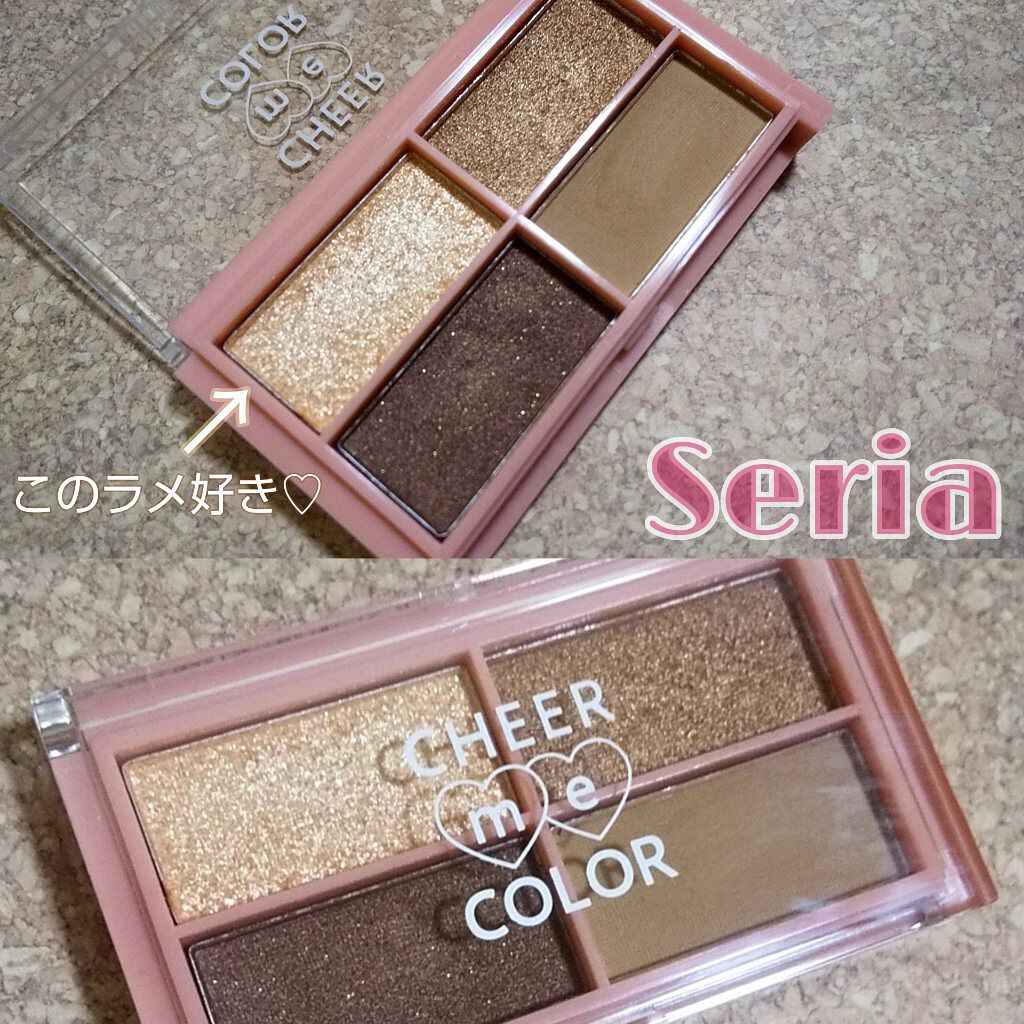 CHEER me COLOR アイシャドウ/セリア/アイシャドウパレットを使ったクチコミ(2枚目)