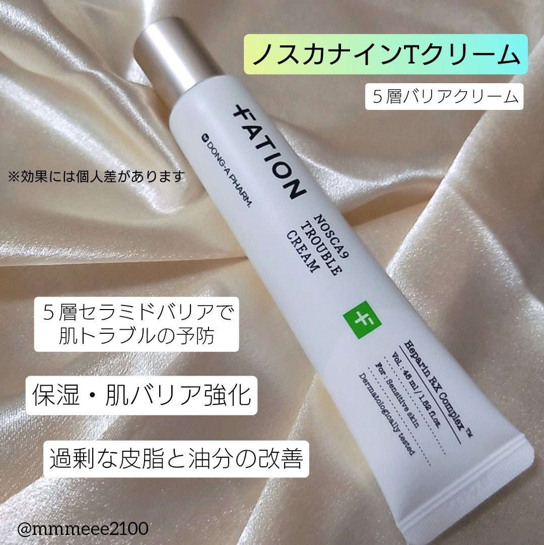 ノスカナイン トラブル セラム/FATION/美容液を使ったクチコミ(4枚目)