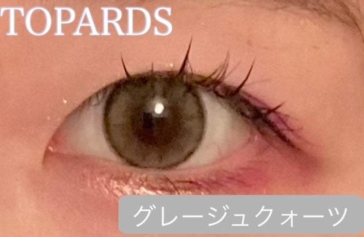 TOPARDS 1day/TOPARDS/ワンデー(1DAY)カラコンを使ったクチコミ(1枚目)