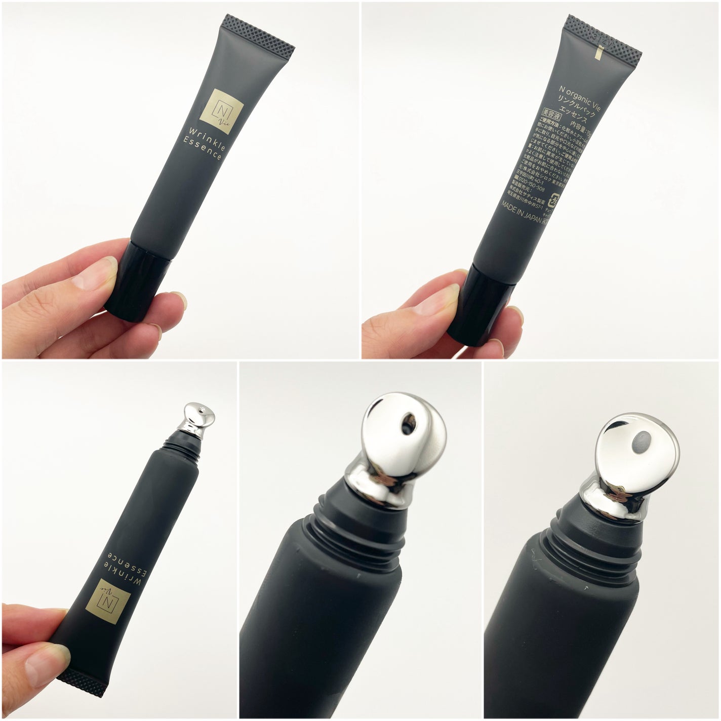 N organic Vie リンクルパックエッセンス/N organic/美容液を使ったクチコミ(4枚目)