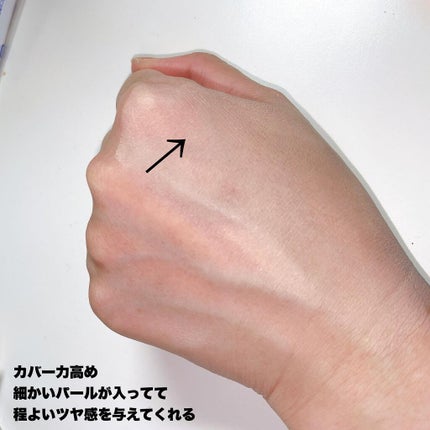 魔法下地/Excess Beauty/リキッドファンデーションを使ったクチコミ(3枚目)