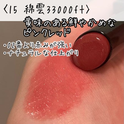 ケイト リップモンスター/KATE/口紅を使ったクチコミ(7枚目)