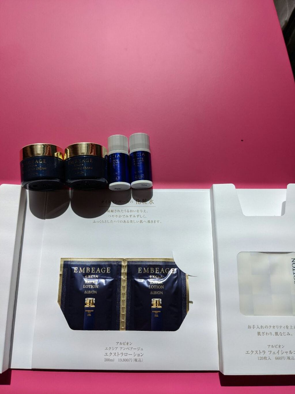 エレガンス ラ プードル オートニュアンス リクスィーズ/Elégance/プレストパウダーを使ったクチコミ(5枚目)