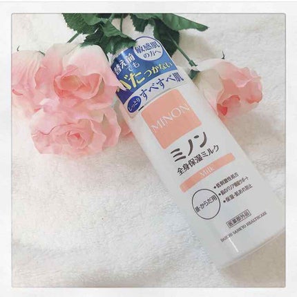 ミノン全身保湿ミルク/ミノン/ボディミルクを使ったクチコミ(1枚目)