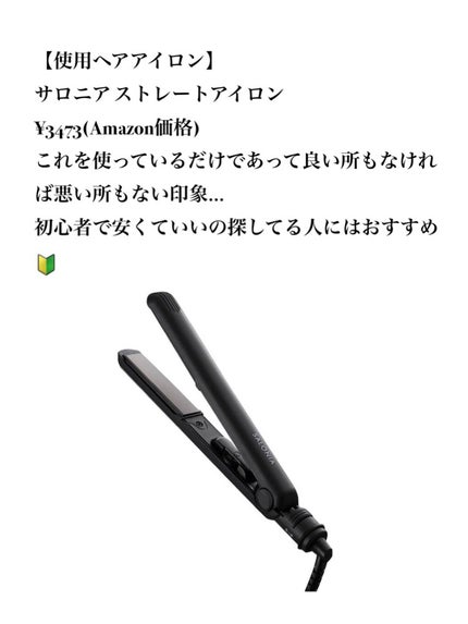 CCオイル/エッセンシャル/ヘアオイルを使ったクチコミ(4枚目)