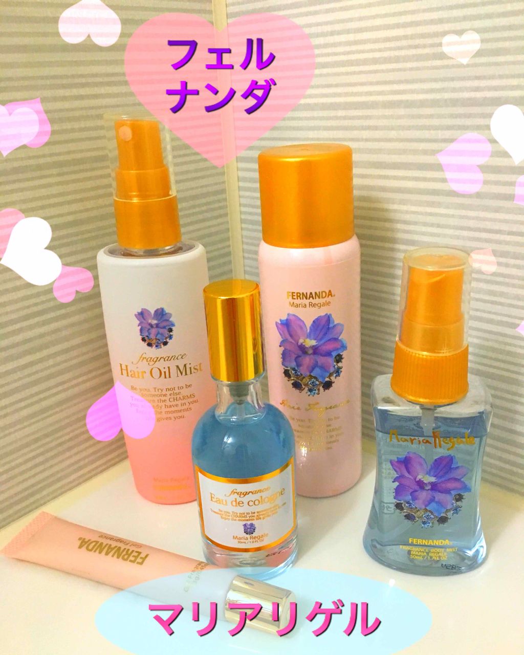 ヘアフレグランス マリアリゲル/フェルナンダ/ヘアミストを使ったクチコミ（1枚目）