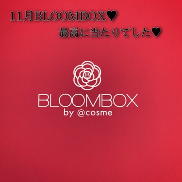 ブルーム ボックス/BLOOMBOX/その他を使ったクチコミ（1枚目）